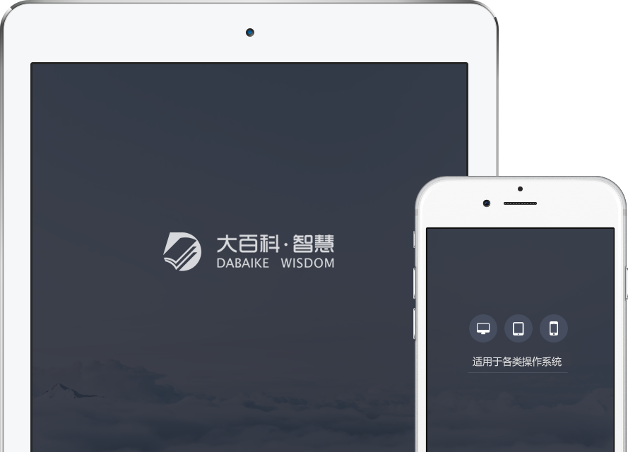 responsive devices