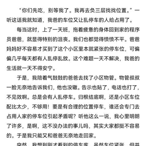 一個難題