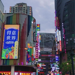 山城夜色